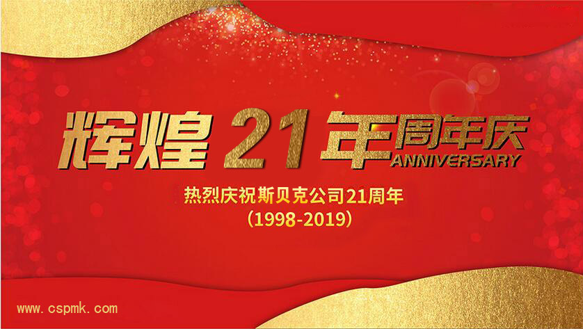 米兰买球·(中国)官方网站